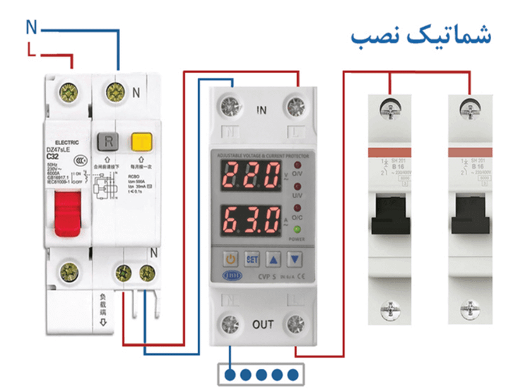 محافظ ولتاژ جریان تکفاز 63 آمپر JBH